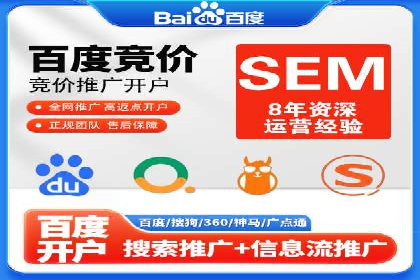 某知名品牌SEM推广的创意与效果