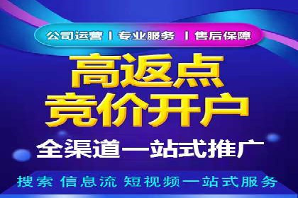 SEM账户托管服务实战案例
