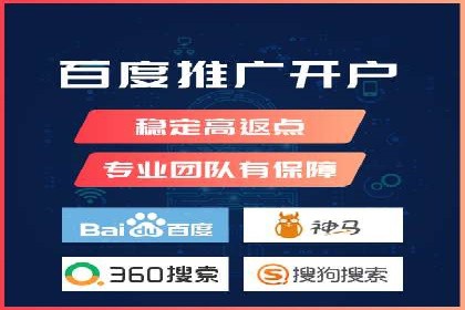 案例研究：SEM推广助力企业业绩增长