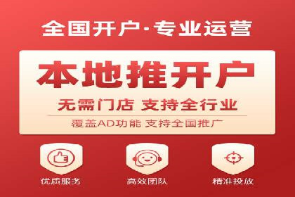 传统企业转型的SEM优化托管案例分享