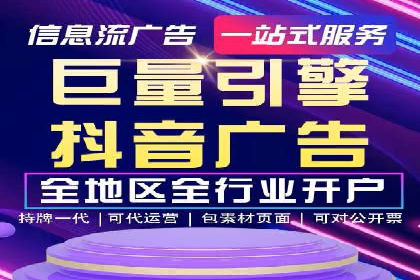 百度推广返点收益分析：案例对比
